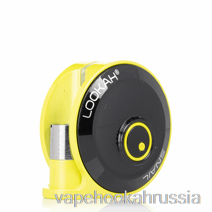 Vape Russia Lookah Snail 2.0 испаритель желтый